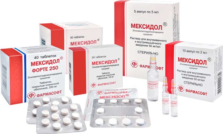 Meksidol: norādījumi par zāļu lietošanu, struktūra, Kontrindikācijas