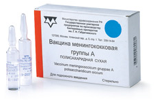 Вакцина менингококковая - MCV4 вакцина