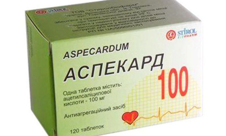 Аcпекард — инструкция по применению лекарства, состав, противопоказания