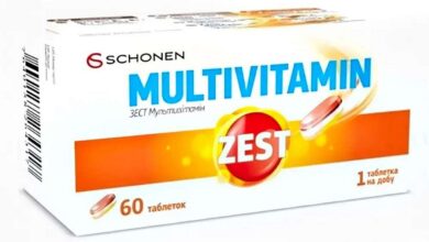 Зест Мультивитамин таблетки №30, 60: упутства за употребу лека, састав, Kontraindikacije